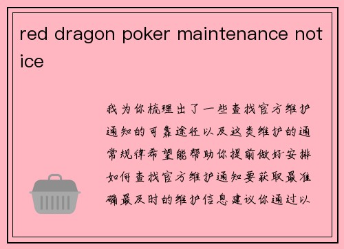 red dragon poker maintenance notice